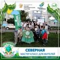 Отчеты о мероприятиях