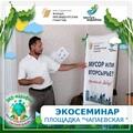 Отчеты о мероприятиях