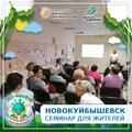Отчеты о мероприятиях