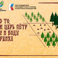 Отчеты о мероприятиях