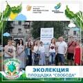 Отчеты о мероприятиях