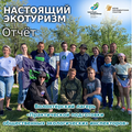 Отчёты о мероприятиях