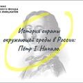Отчеты о мероприятиях