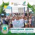 Отчеты о мероприятиях