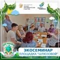 Отчеты о мероприятиях