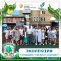 Отчеты о мероприятиях