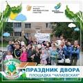 Отчеты о мероприятиях