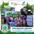 Отчеты о мероприятиях